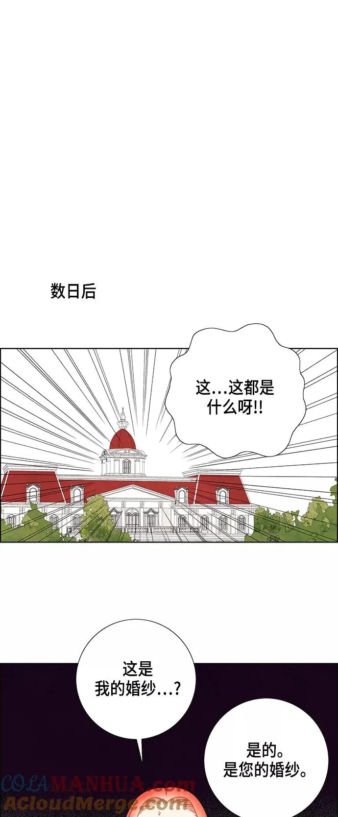 第32话 第46页