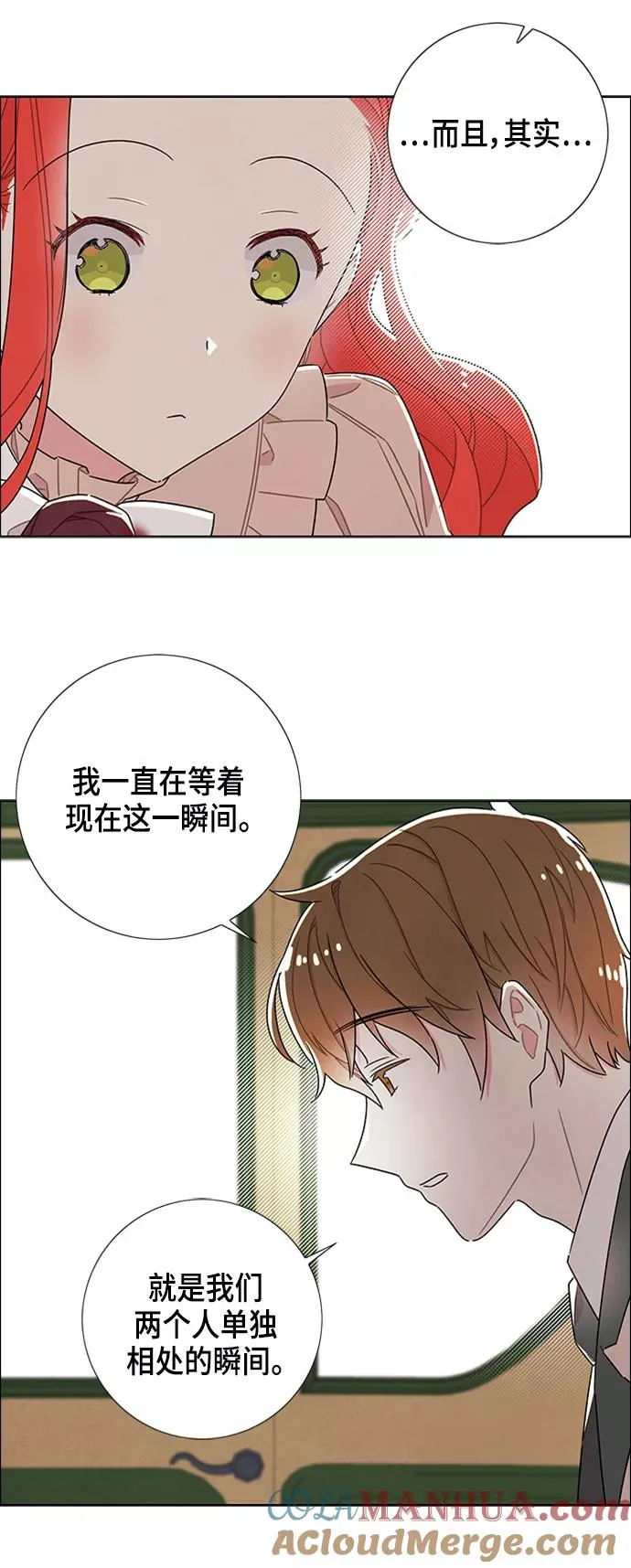 第33话 第19页