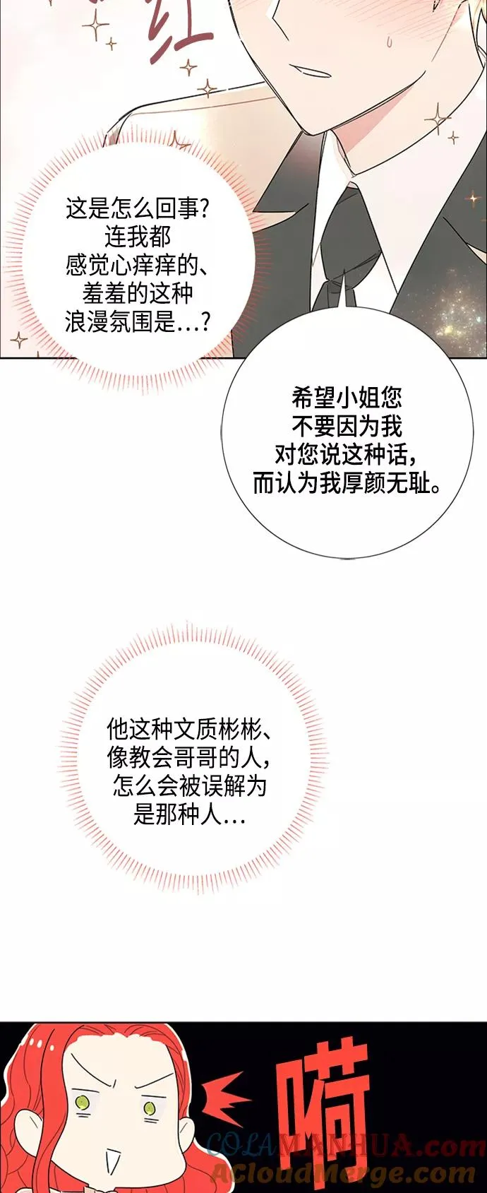 第33话 第22页