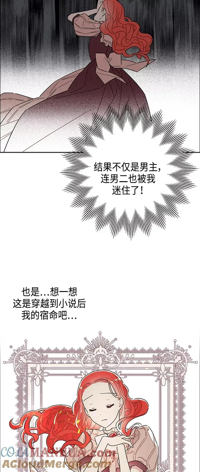 第33话 第25页