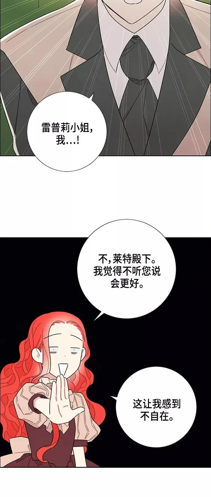 第33话 第27页