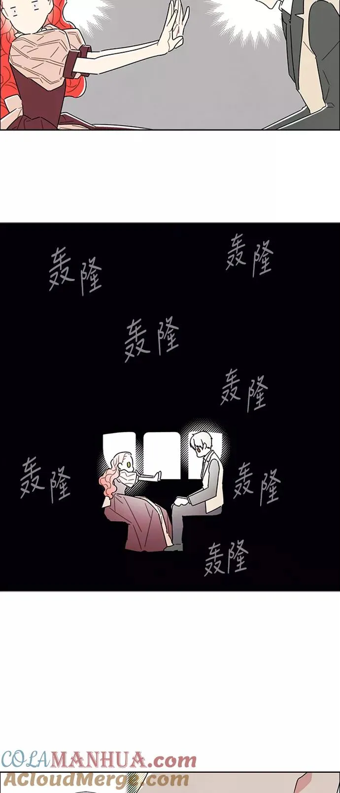 第33话 第34页
