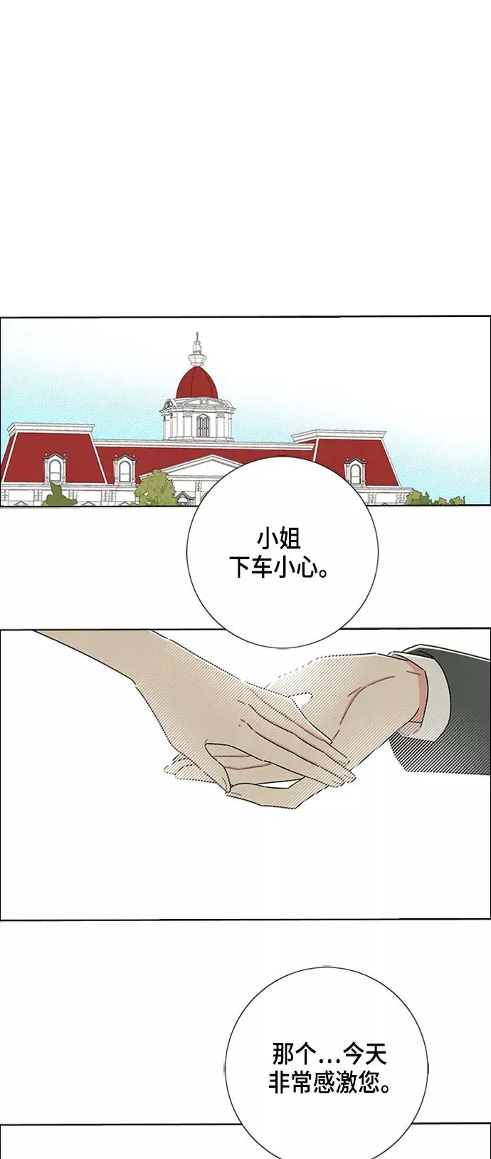 第33话 第44页