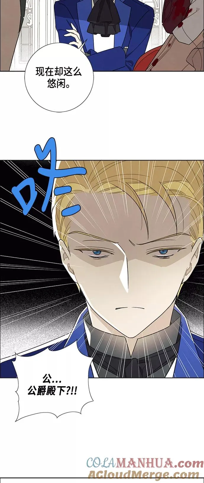 第33话 第46页