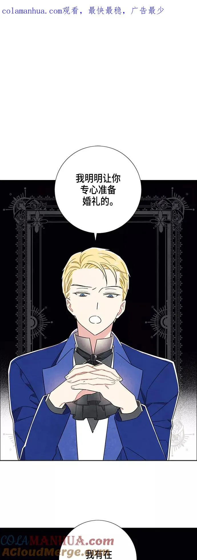 第34话 第1页