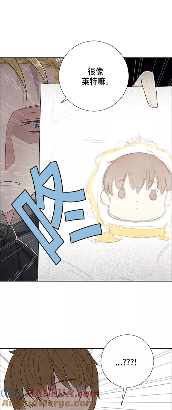第34话 第5页
