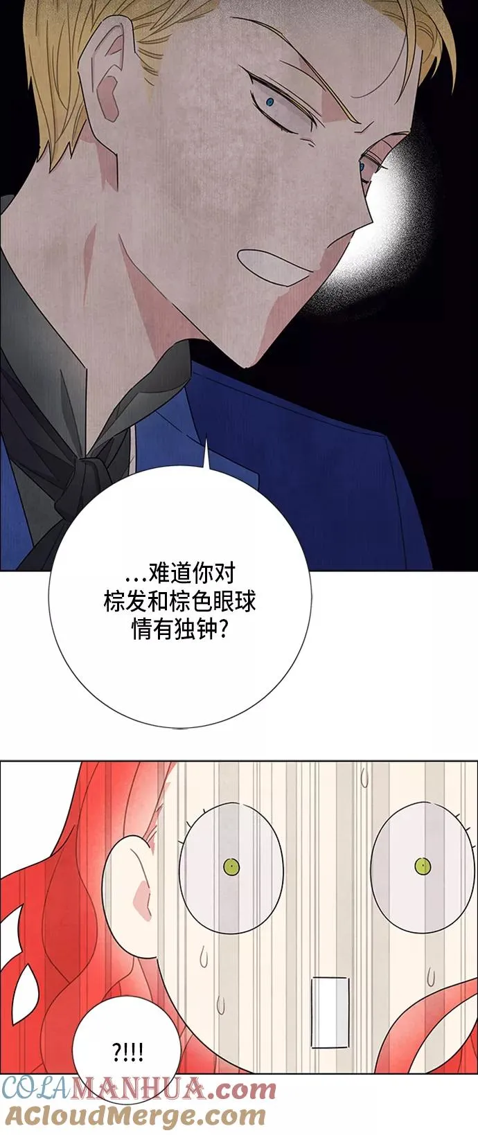 第34话 第9页