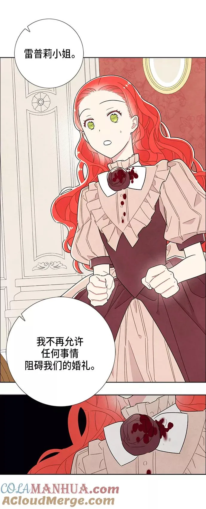 第34话 第17页