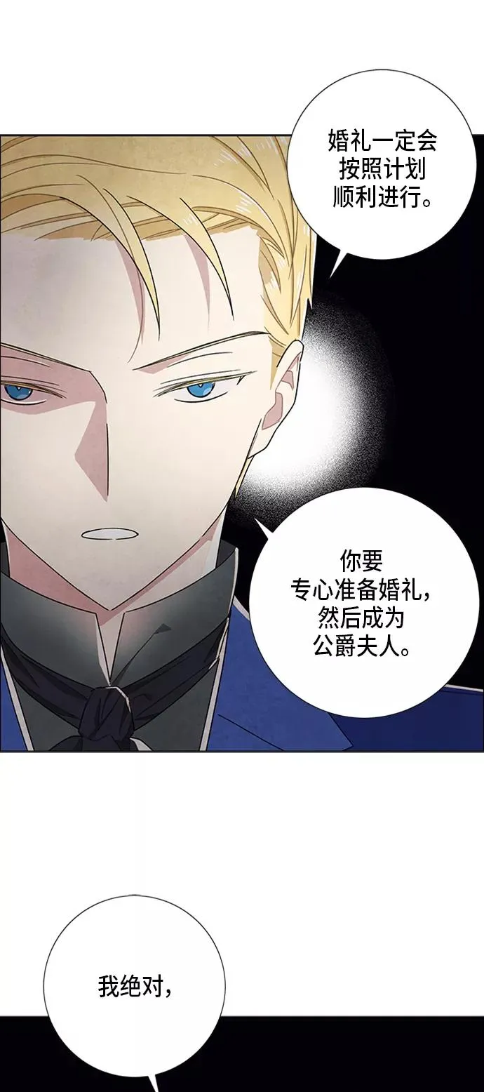 第34话 第18页