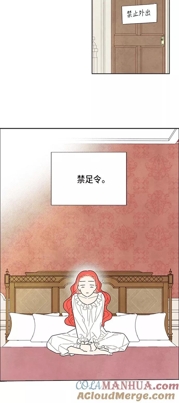 第34话 第21页