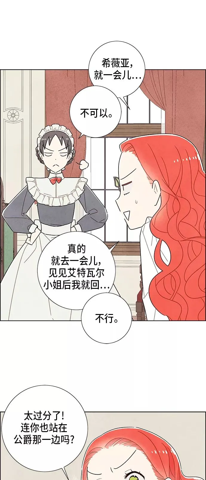第34话 第22页