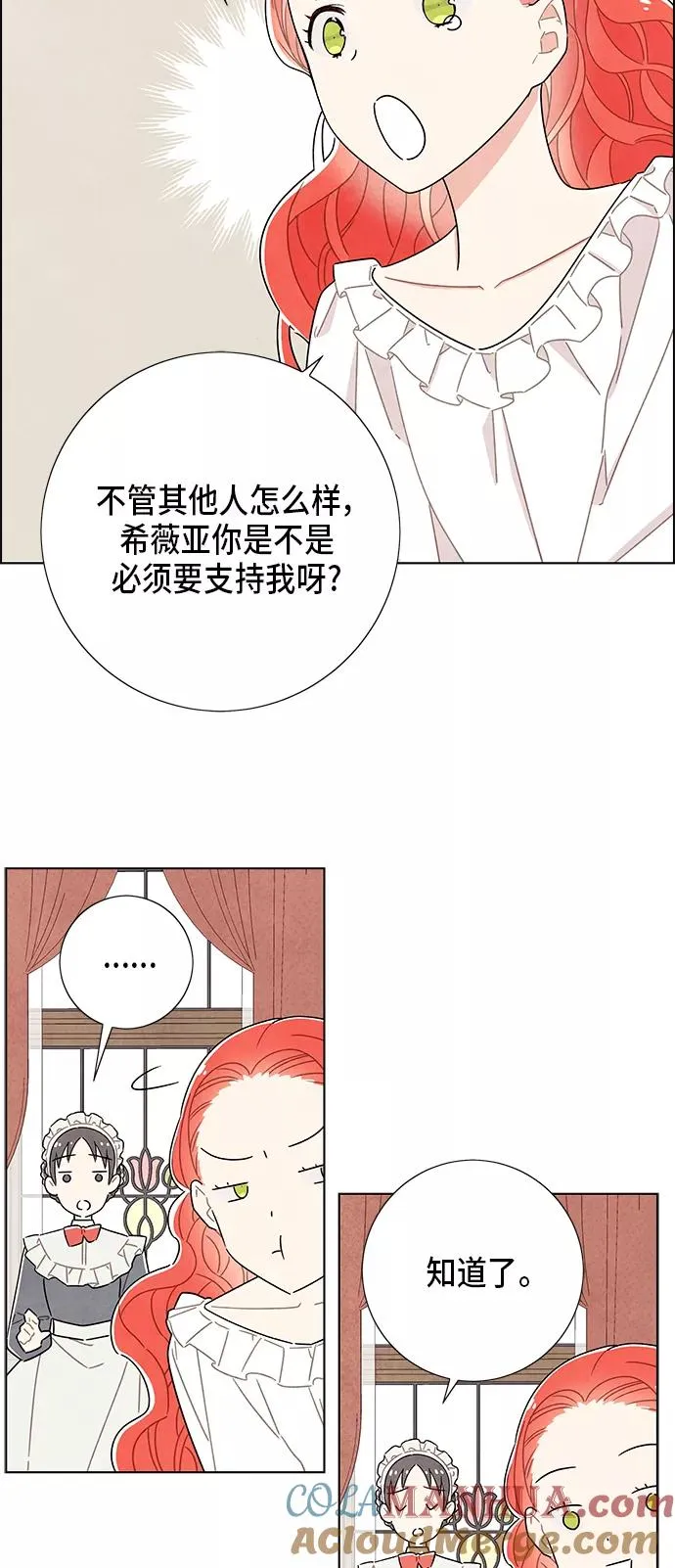 第34话 第23页