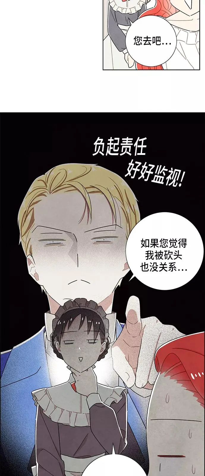 第34话 第24页