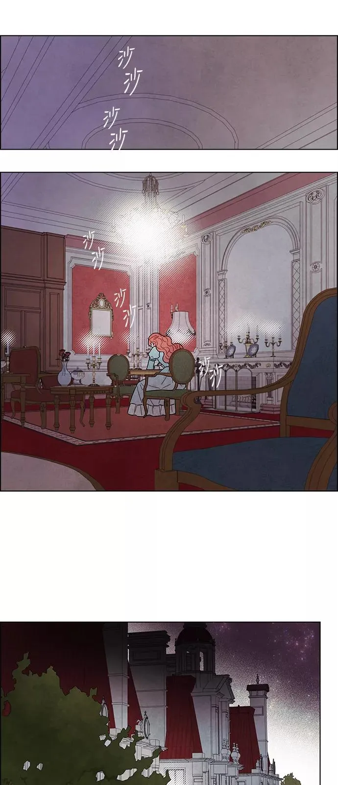 第34话 第32页