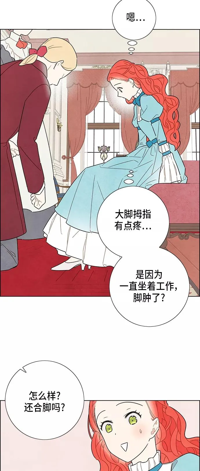 第34话 第36页
