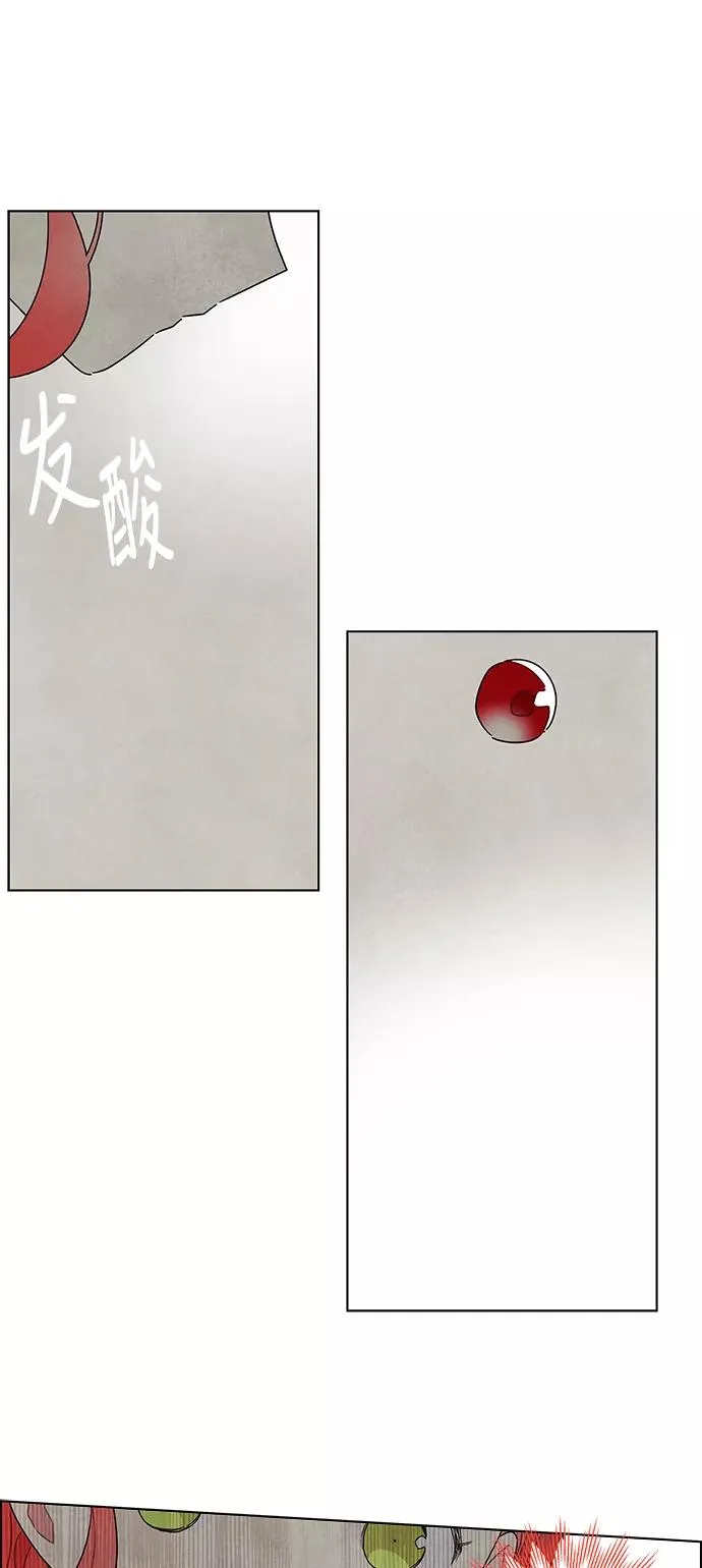 第34话 第38页