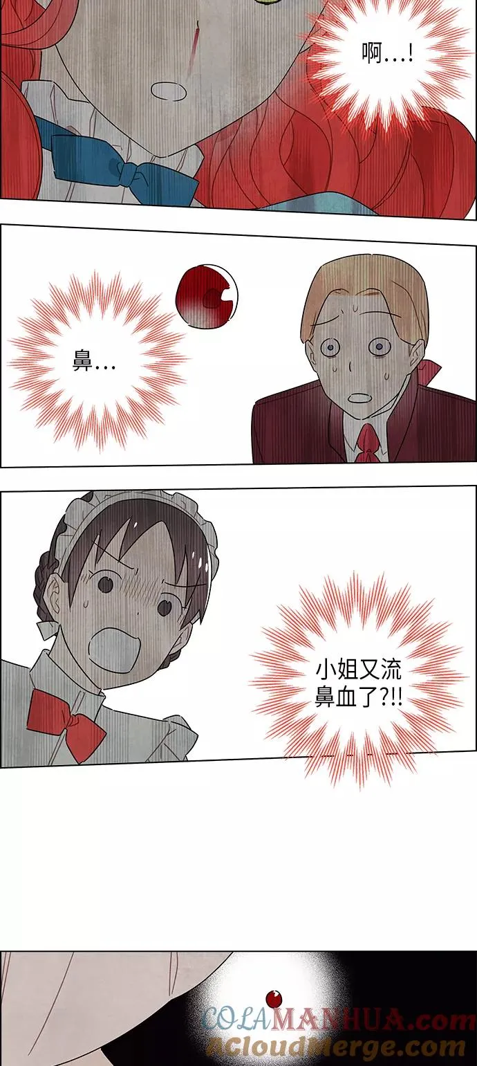 第34话 第39页