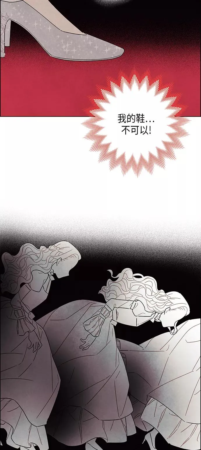 第34话 第40页