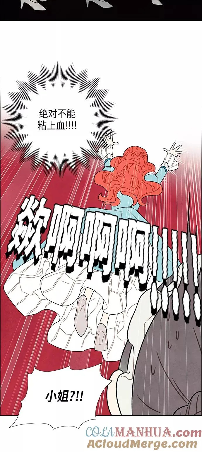 第34话 第41页