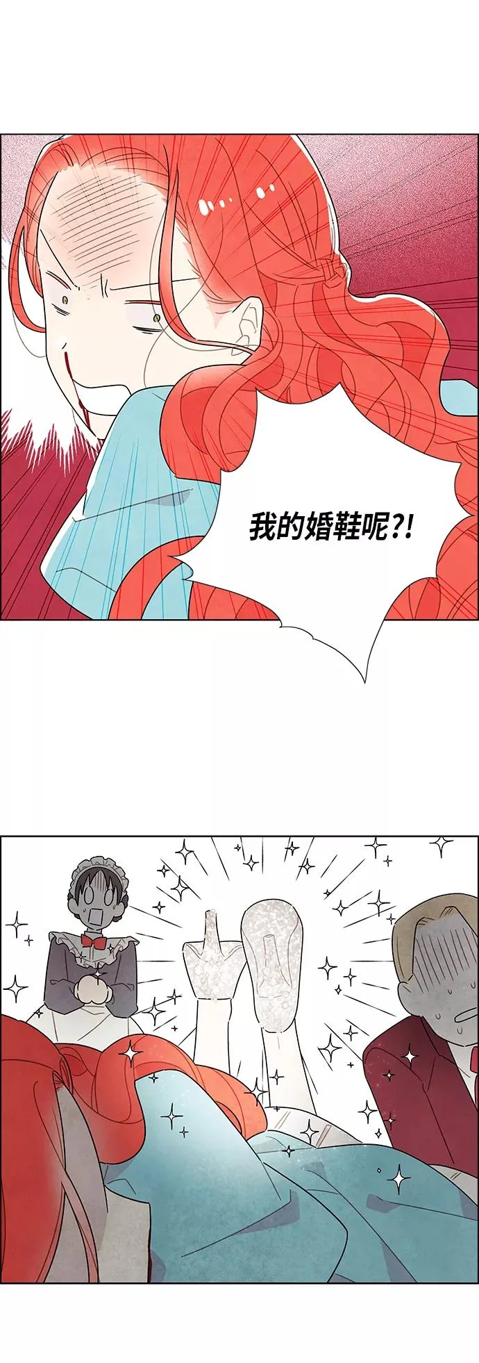 第34话 第42页