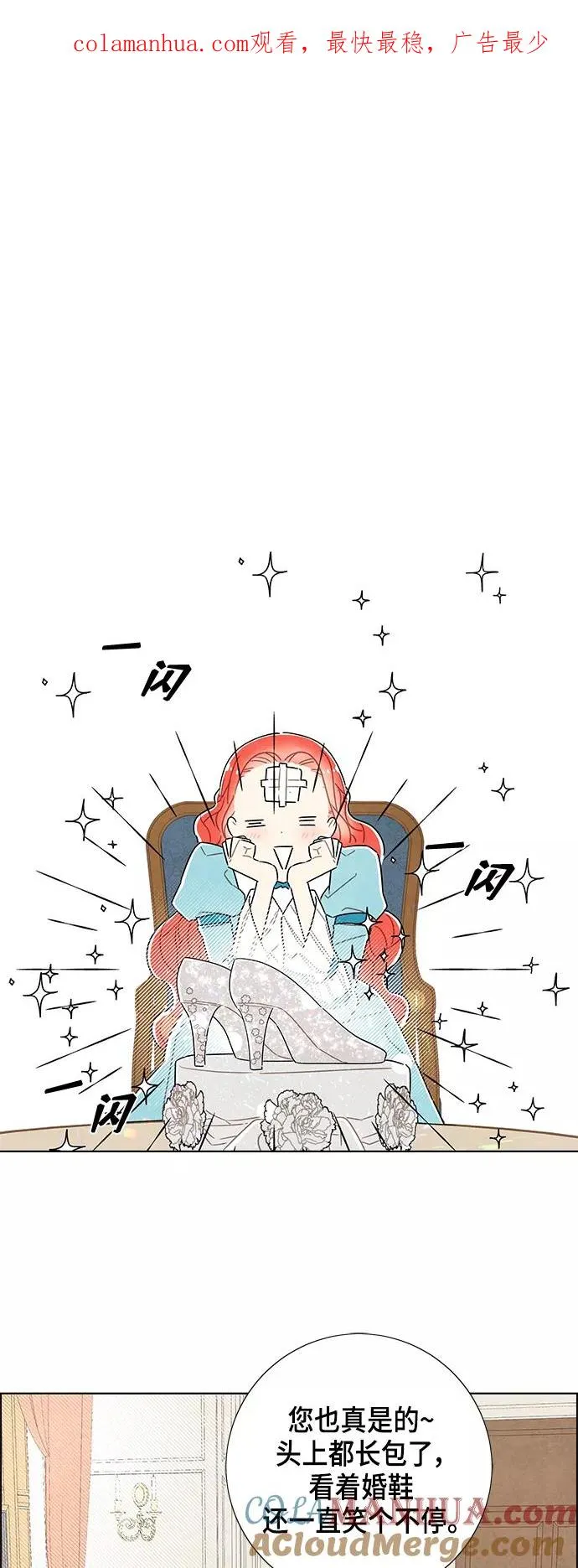 第35话 第1页