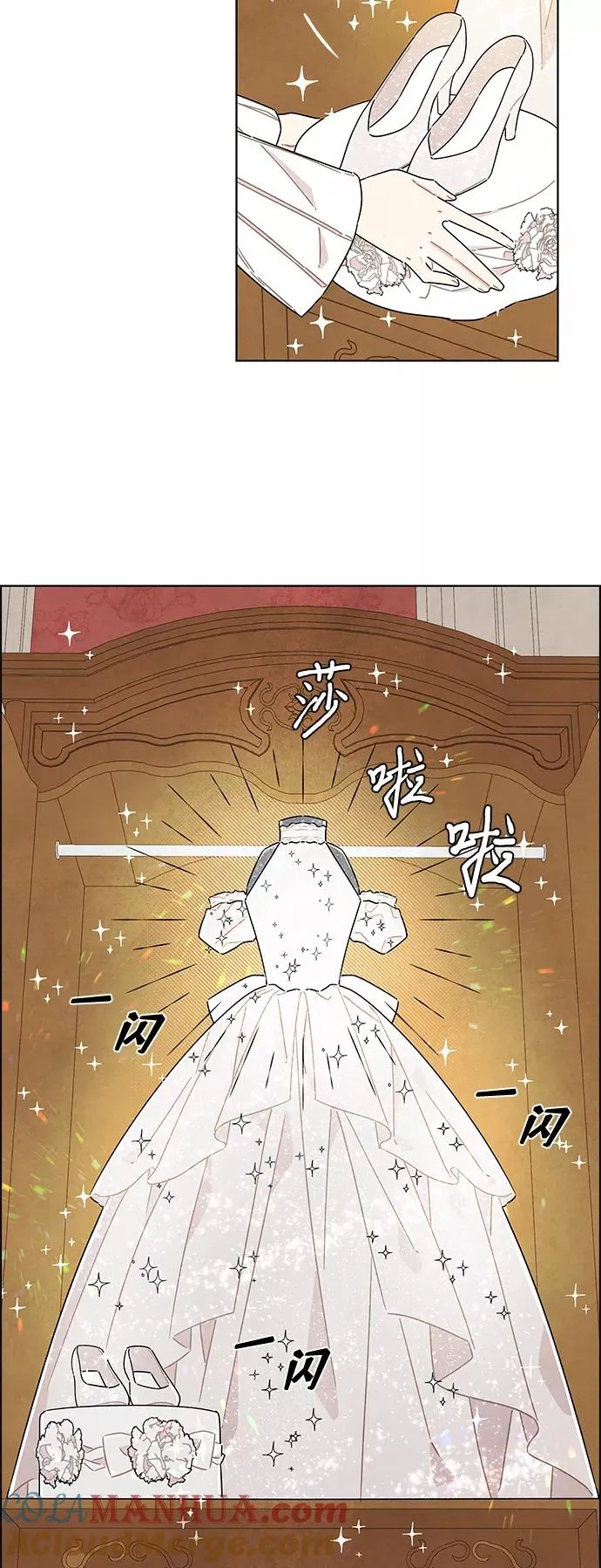 第35话 第3页
