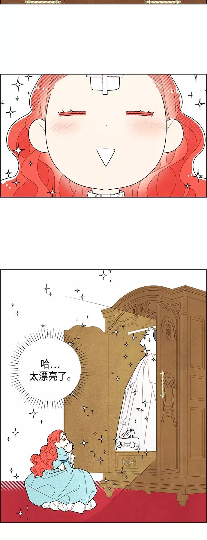 第35话 第4页