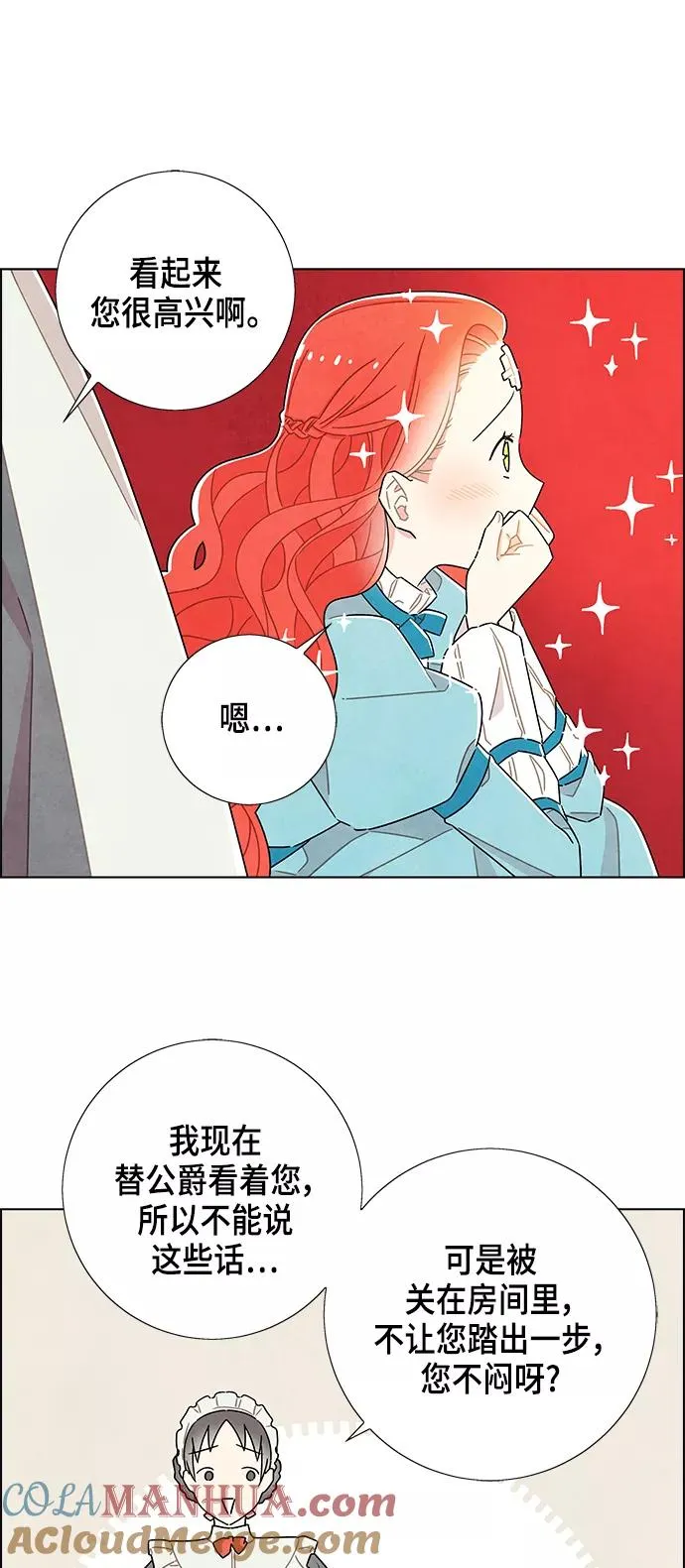 第35话 第5页