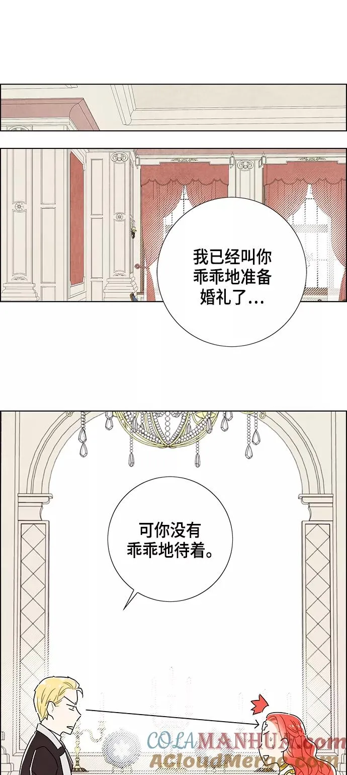 第35话 第13页