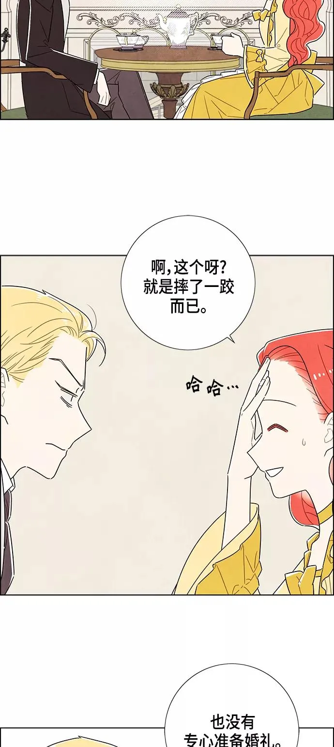 第35话 第14页
