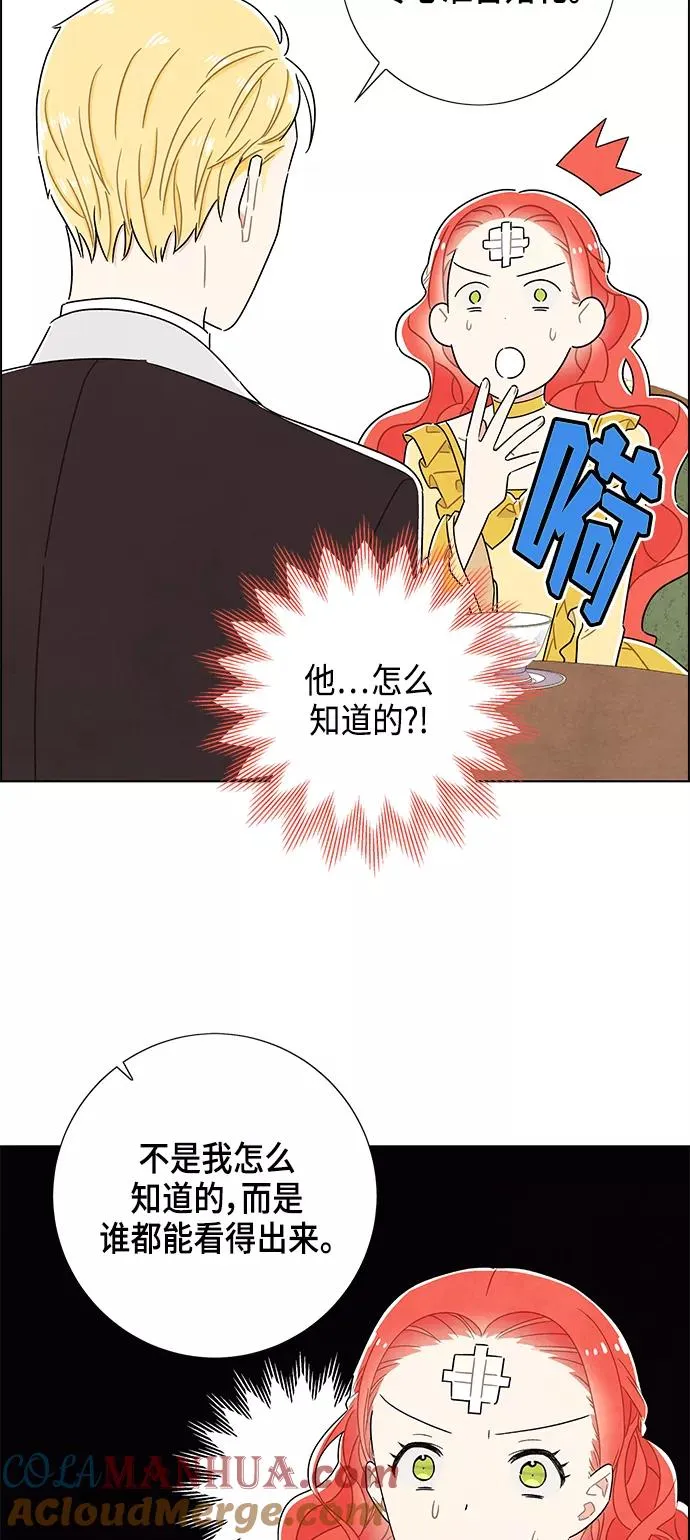 第35话 第15页