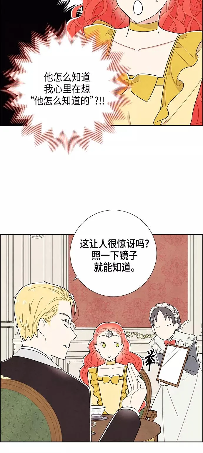 第35话 第16页