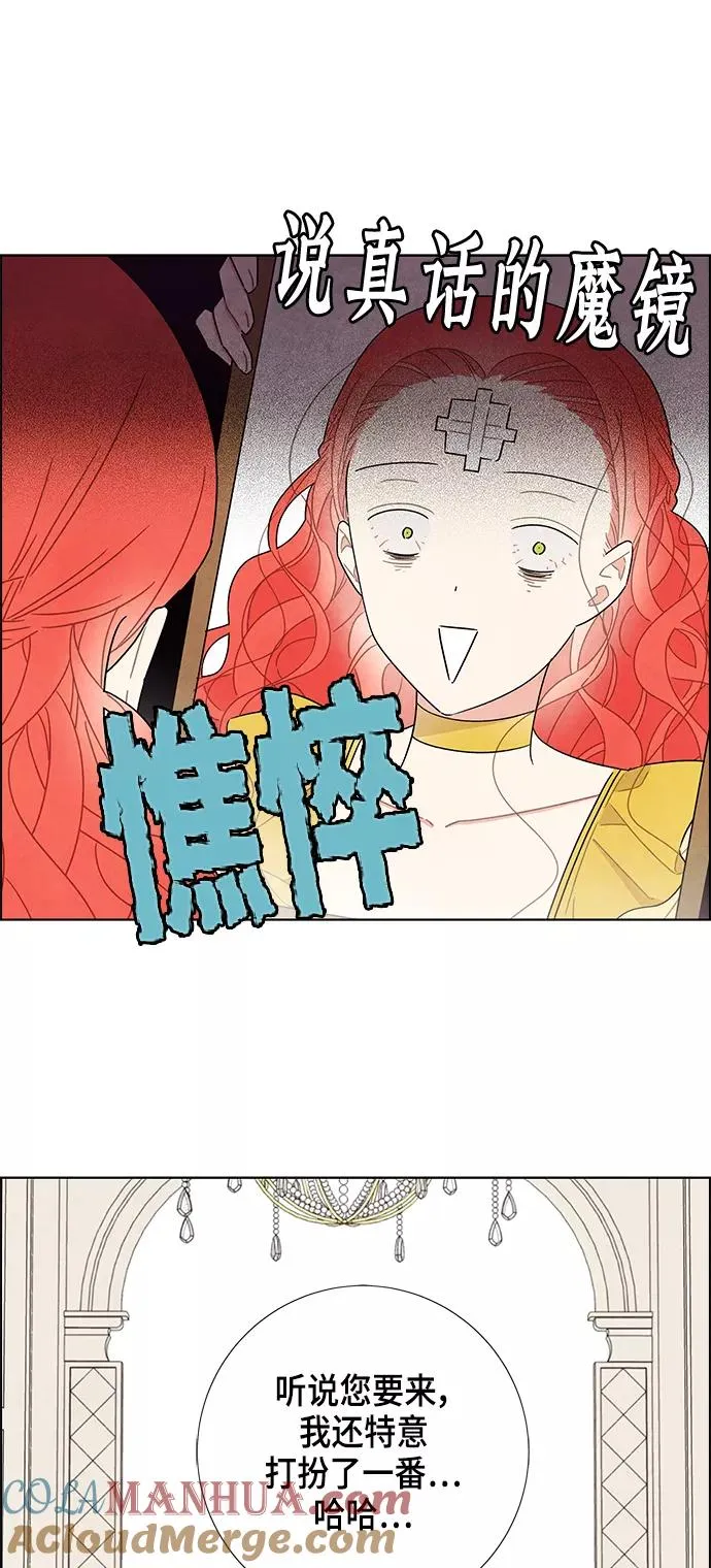 第35话 第17页