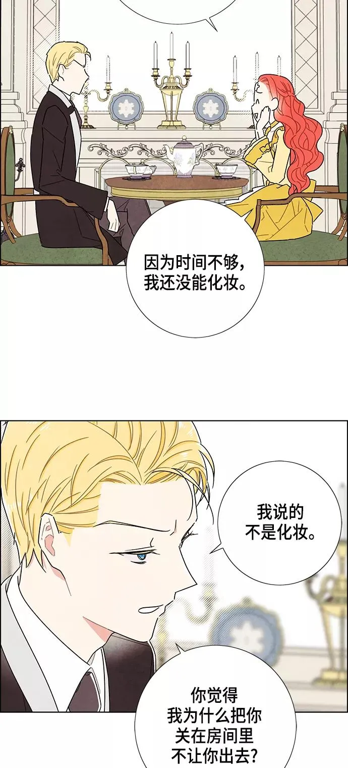 第35话 第18页