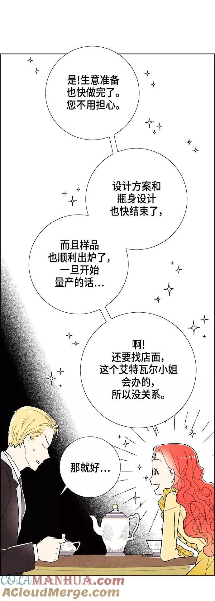 第35话 第23页