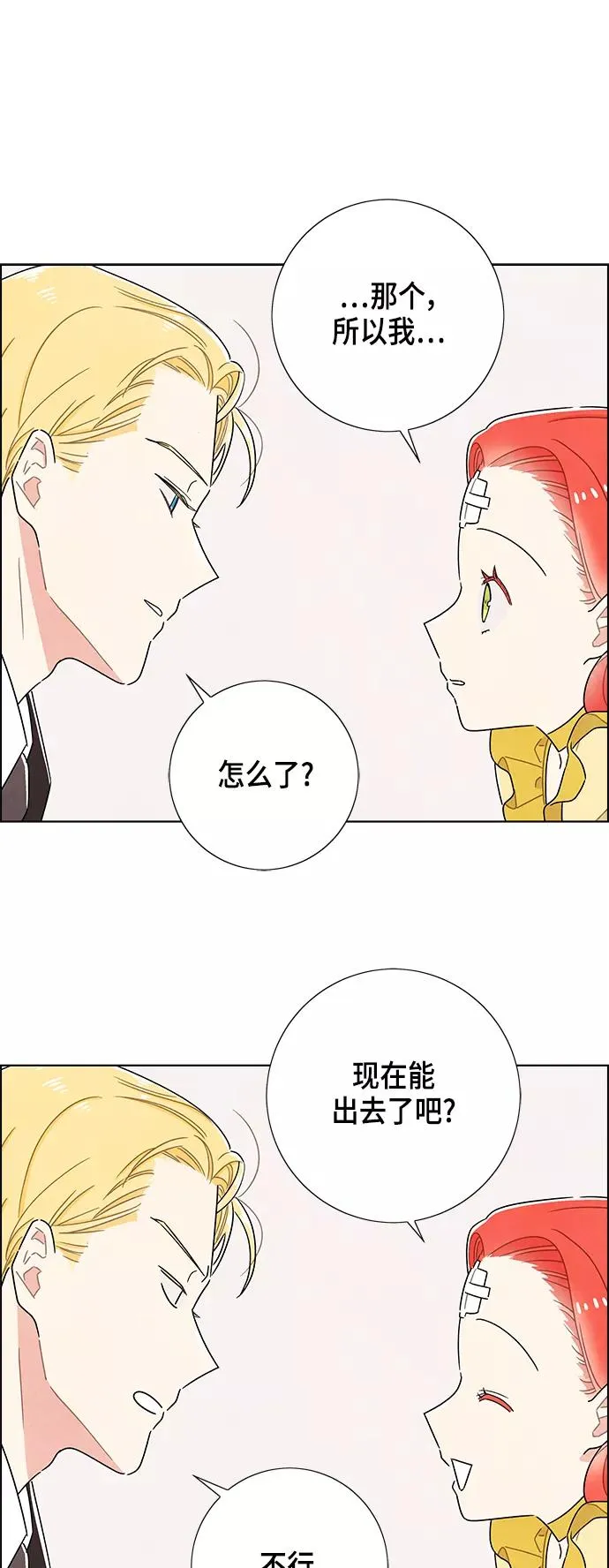第35话 第24页
