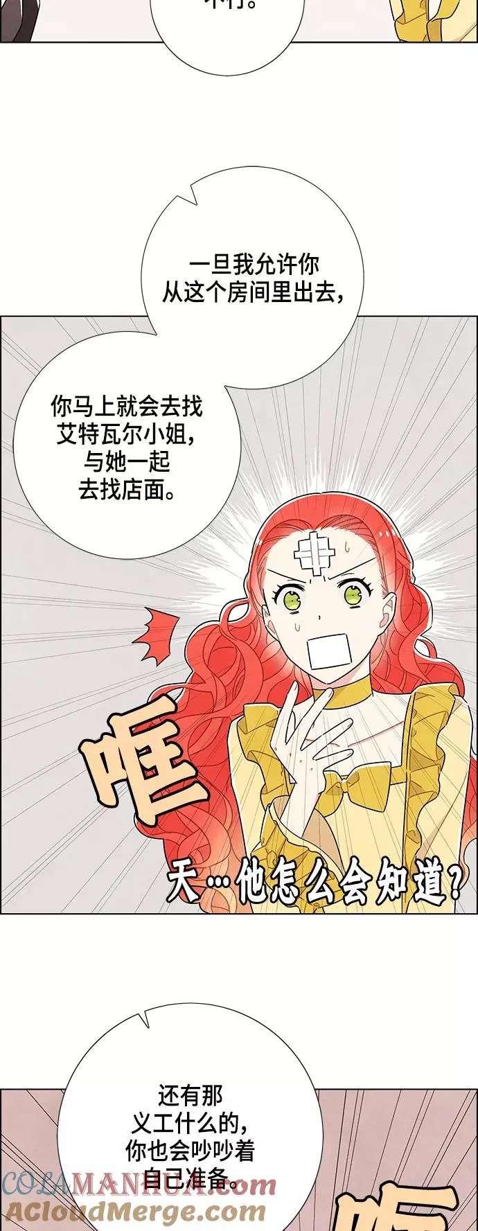 第35话 第25页