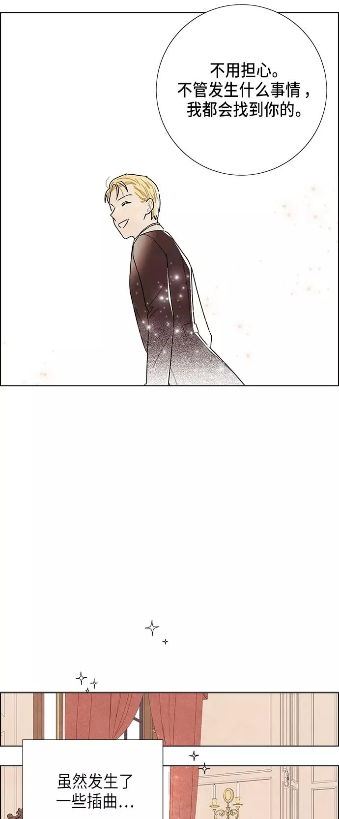 第35话 第32页