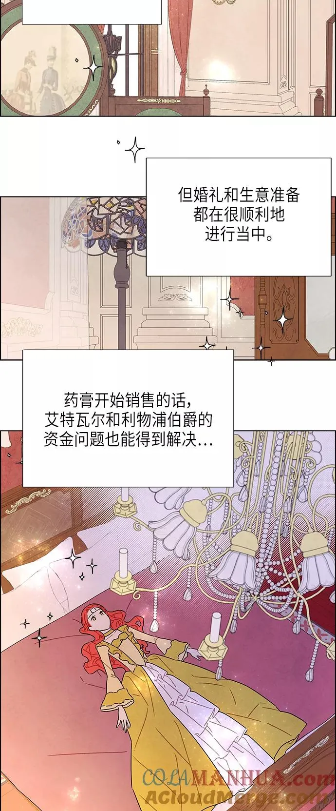 第35话 第33页