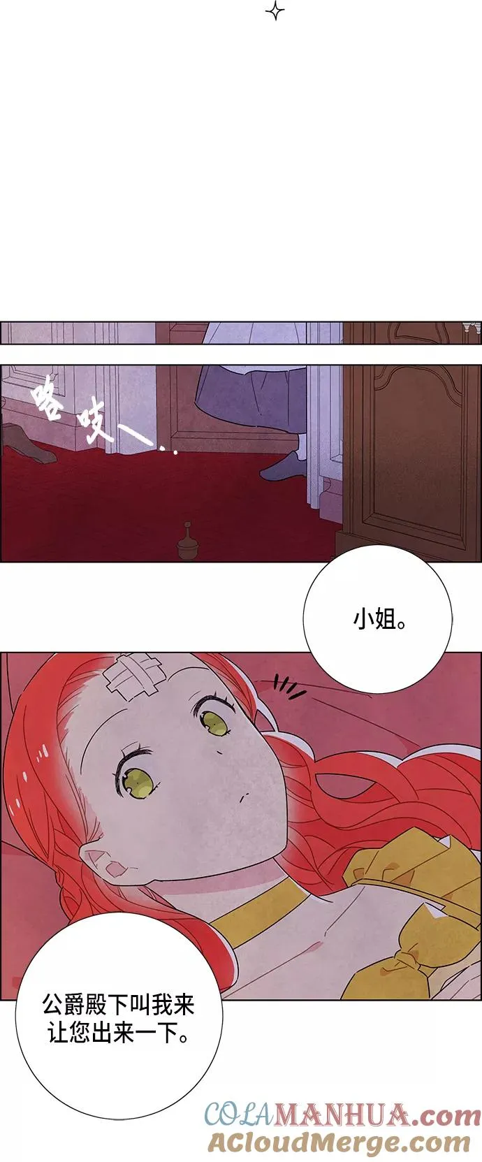 第35话 第35页