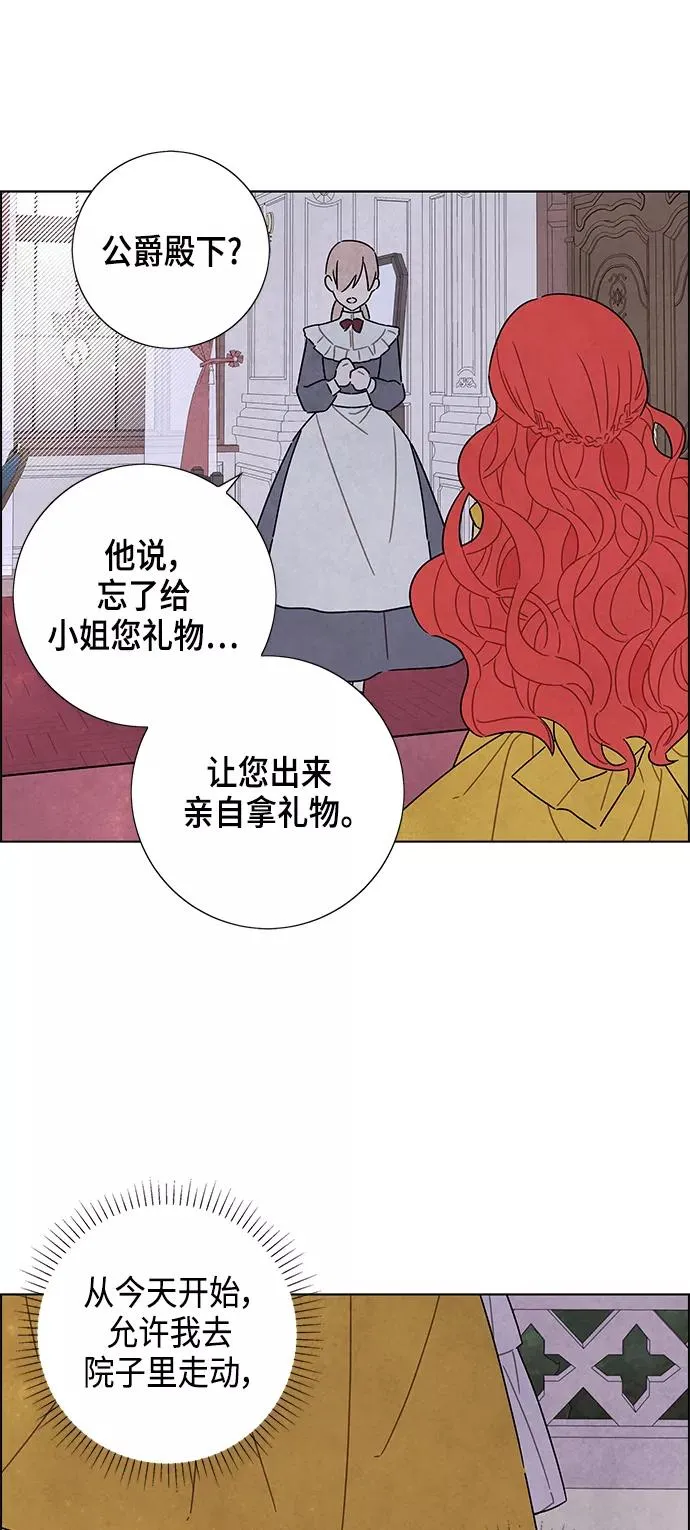 第35话 第36页