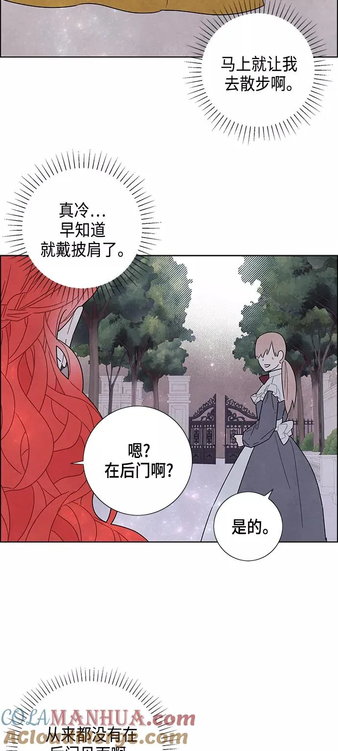 第35话 第37页