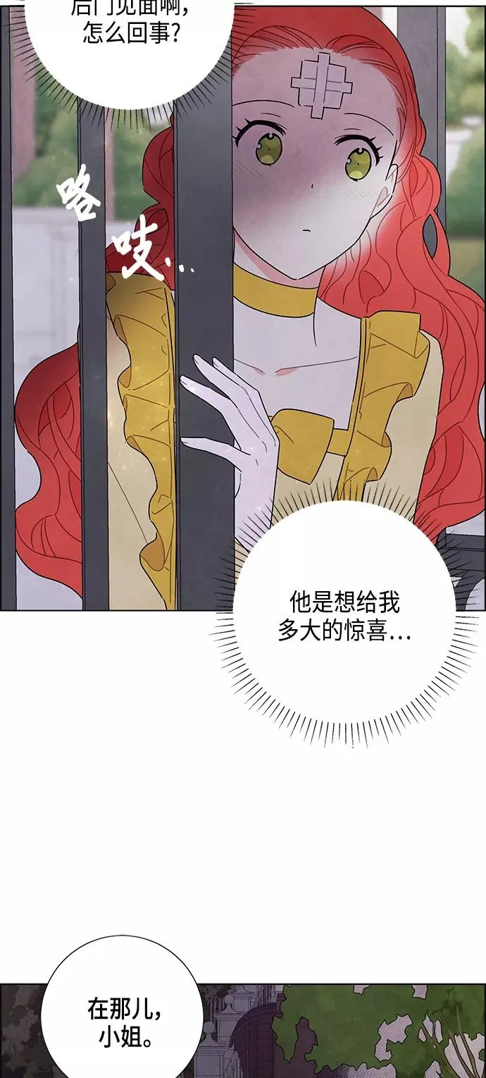 第35话 第38页