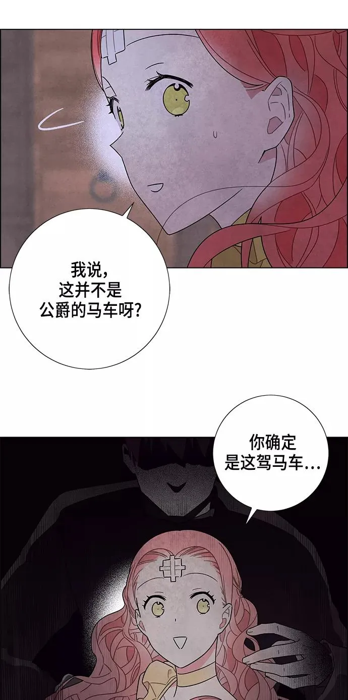 第35话 第40页