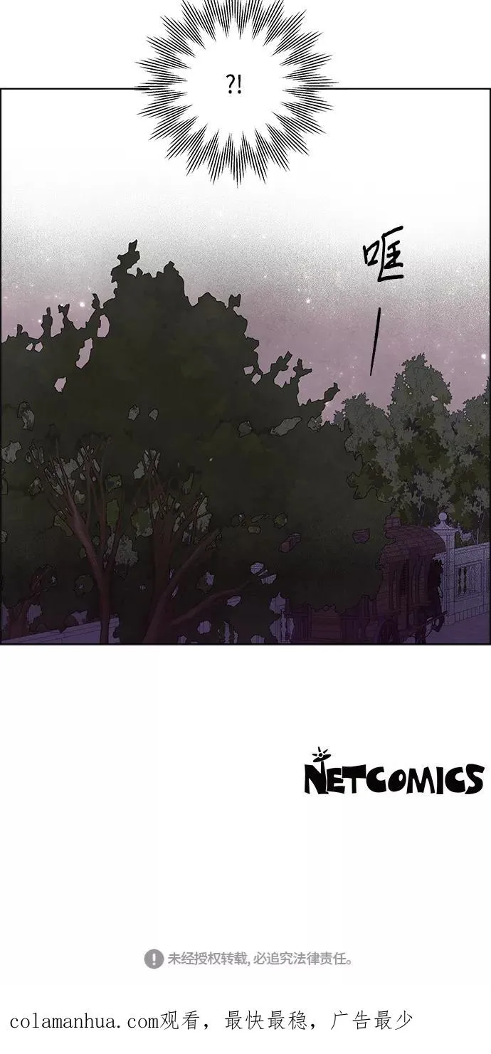 第35话 第42页