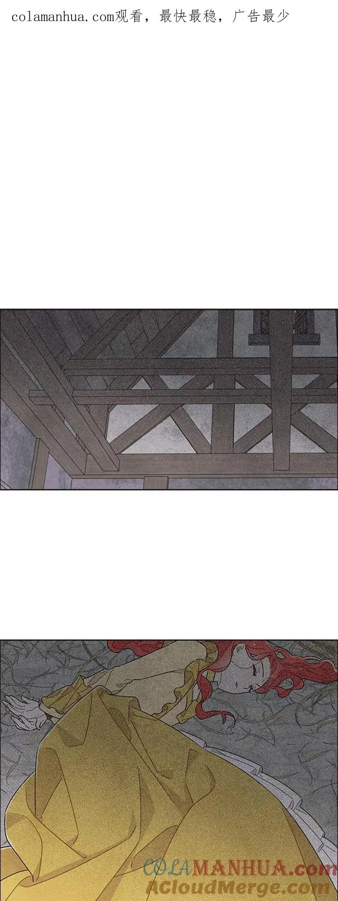 第36话 第1页