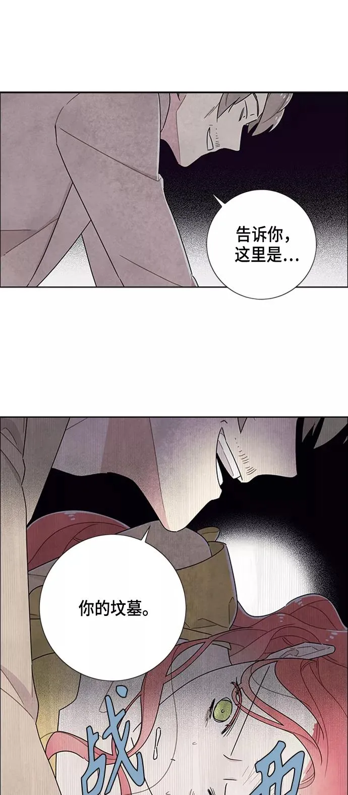 第36话 第5页