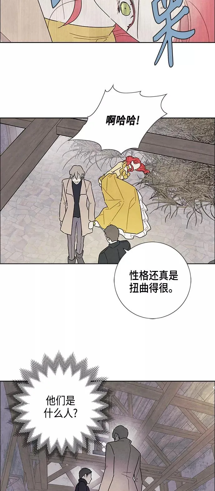 第36话 第6页