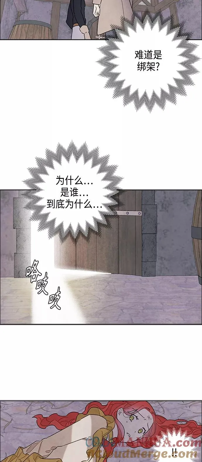 第36话 第7页