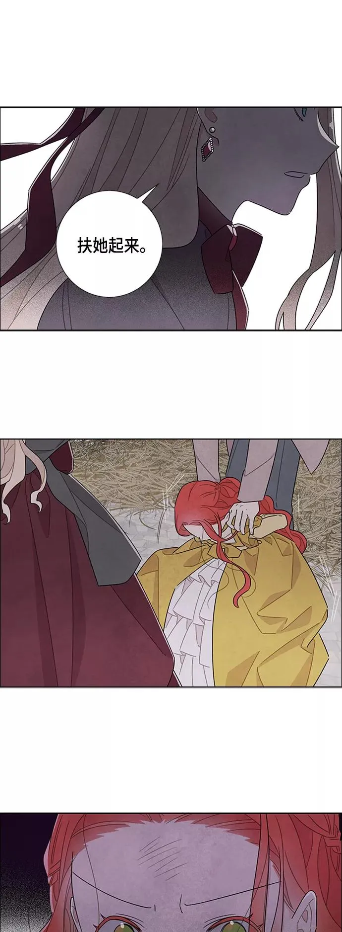 第36话 第9页